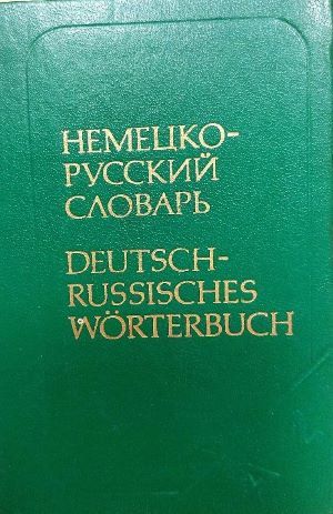 Vokiečių - rusų kalbų žodynėlis Deutsch - russisches taschen - worterbuch
