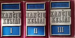 Kančių keliai