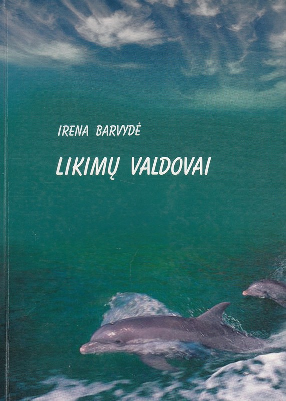 Likimų valdovai 2005