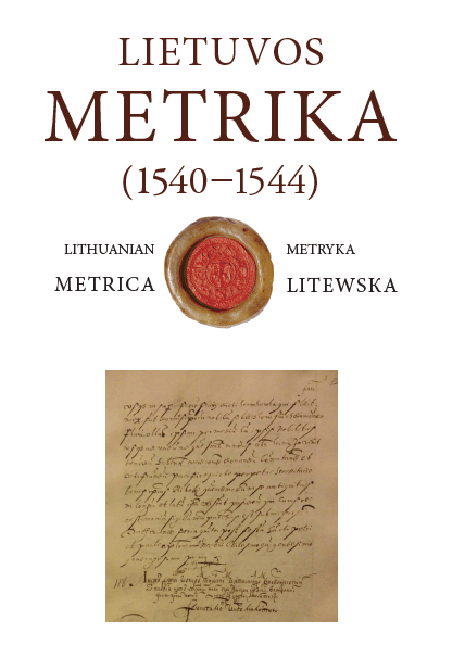 Lietuvos metrika (1540–1544). Knyga nr. 24