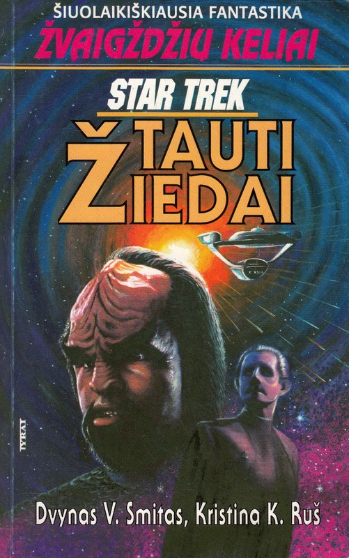 Žvaigždžių keliai