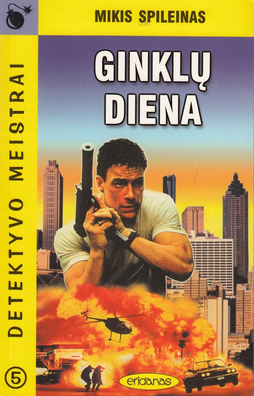 Ginklų diena