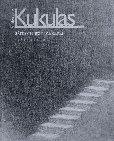Aštuoni gėli vakarai