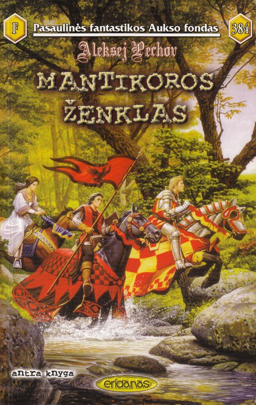 Mantikoros ženklas (antra knyga) PFAF 384