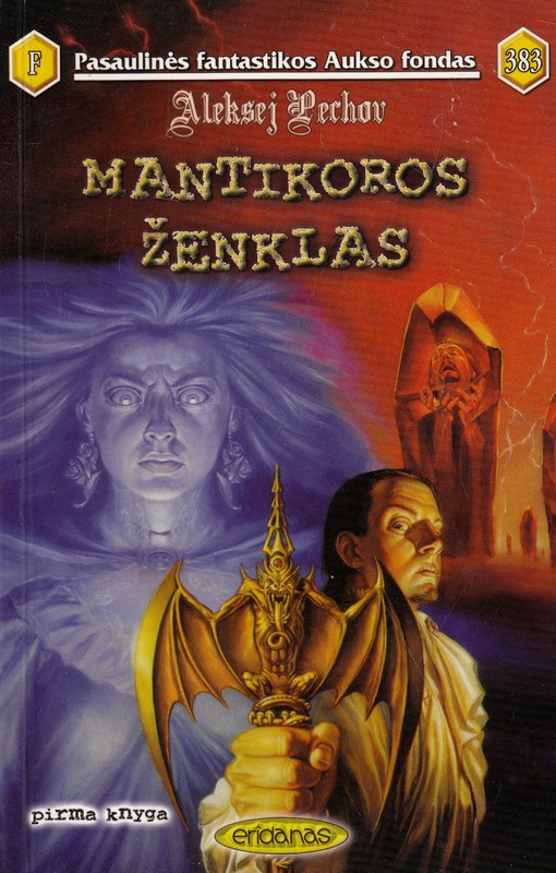 Mantikoros ženklas PFAF 383 (pirma knyga)