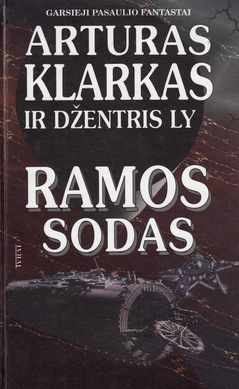 Ramos sodas I dalis