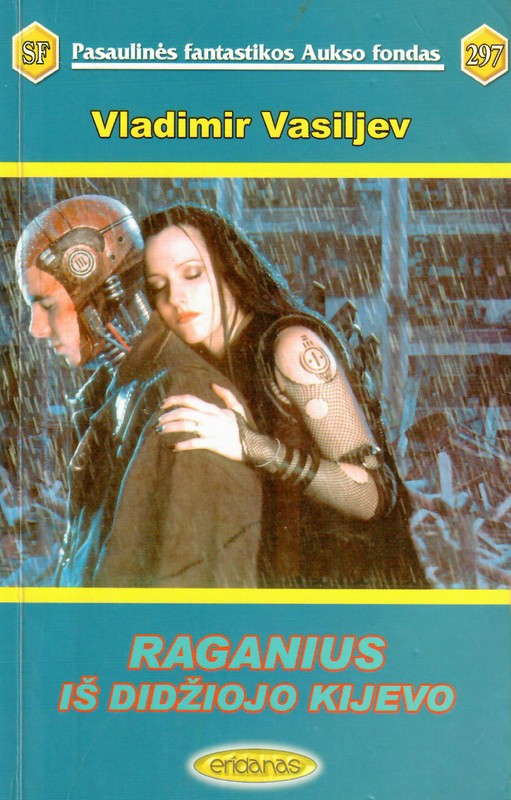 Raganius iš Didžiojo Kijevo (PFAF 297)