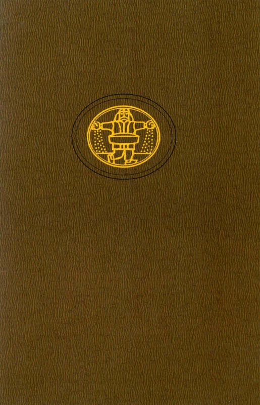 Poezija. Proza (Pasaulinės literatūros biblioteka 93)