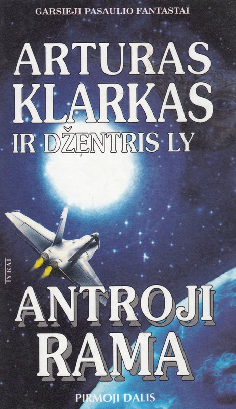 Antroji Rama I dalis