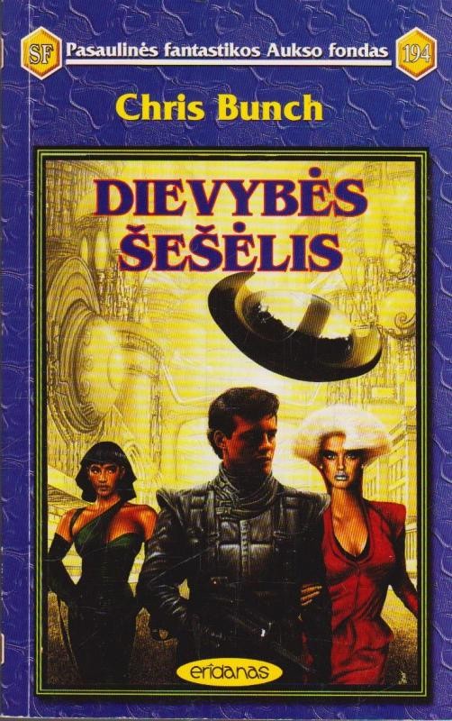 Dievybės šešėlis (PFAF 194)