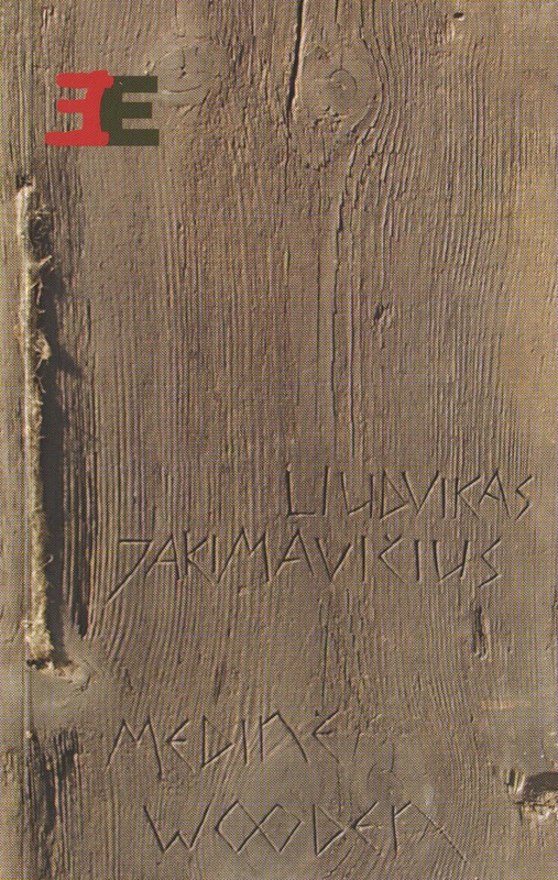 Medinė