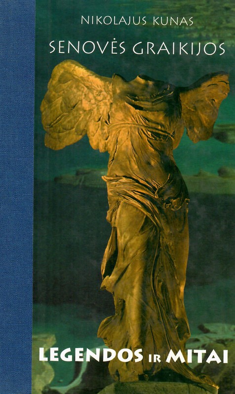 Senovės Graikijos legendos ir mitai (2003)