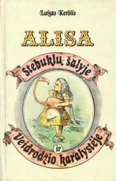 Alisa Stebuklų šalyje ir Veidrodžio karalystėje (1991)