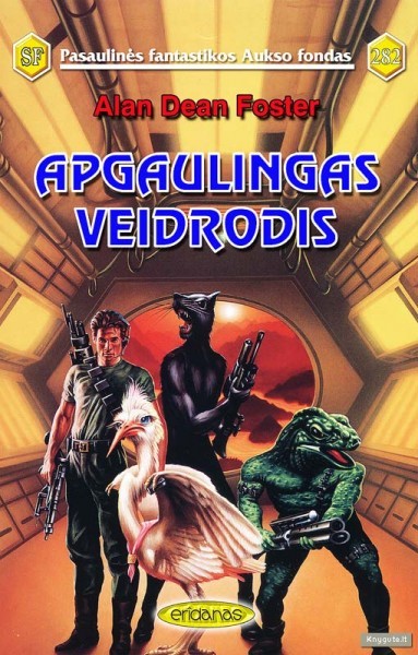 Apgaulingas veidrodis (PFAF 282)