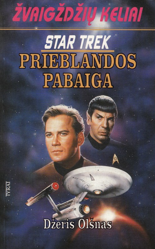 Prieblandos pabaiga