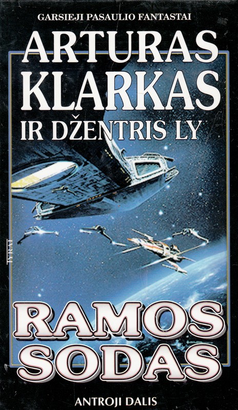Ramos sodas II dalis