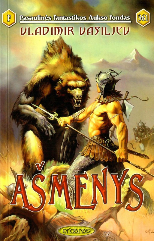 Ašmenys (PFAF 361)