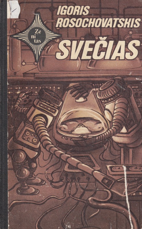 Svečias