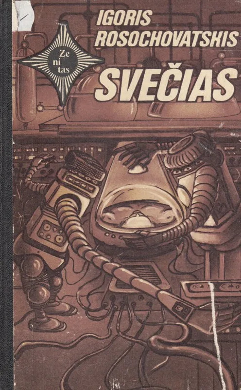 Svečias