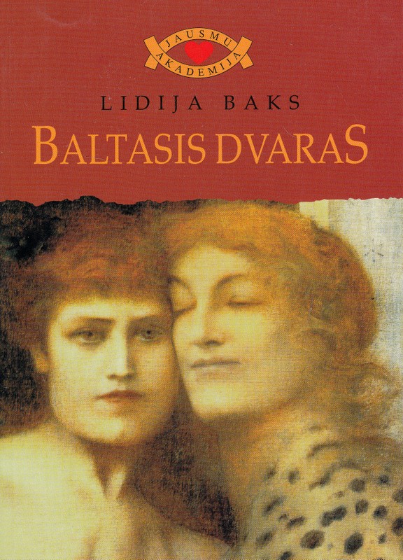 Baltasis dvaras