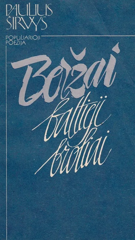 Beržai baltieji broliai (populiarioji poezija) 1989