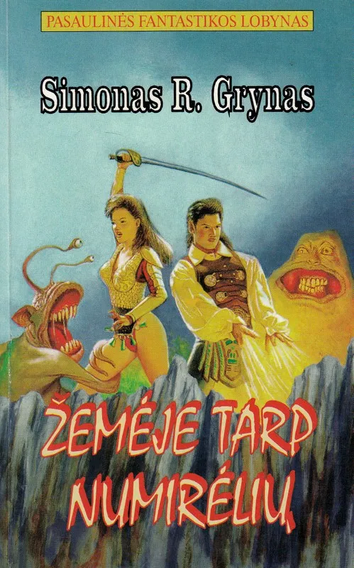 Žemėje tarp numirėlių