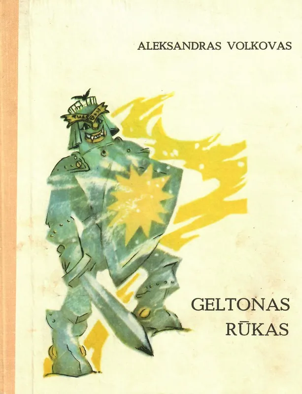 Geltonas rūkas (1982)