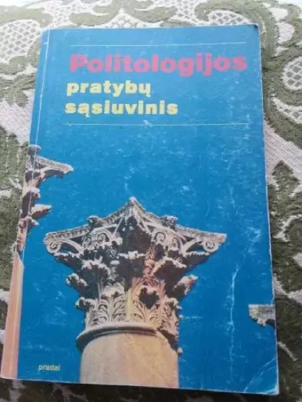 politologijos pratybų sąsiuvinis