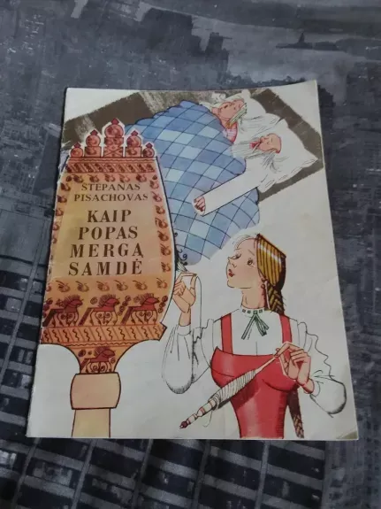 Kaip Popas Mergą Samdė