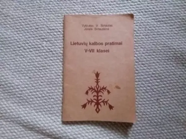 Lietuvių kalbos pratimai V –VII klasei