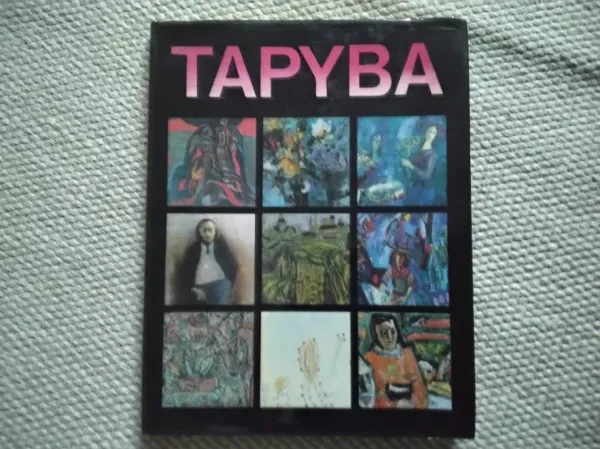 Tapyba