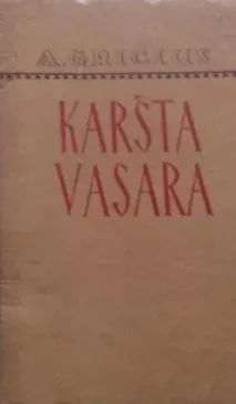 KARŠTA VASARA