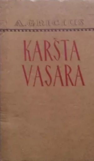 KARŠTA VASARA