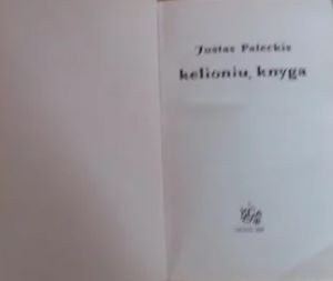 Kelionių knyga