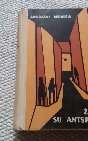 Žiedas su anspaudu