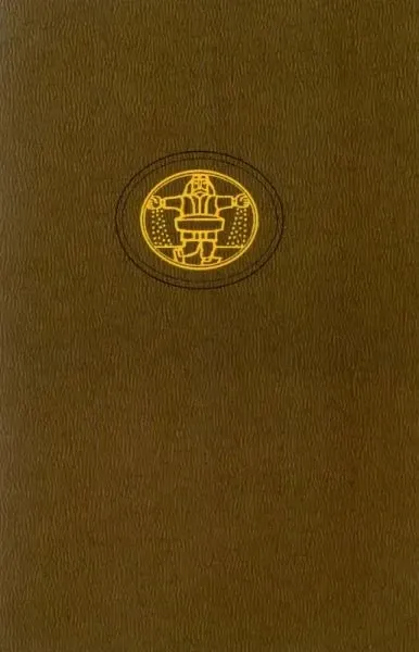 Didieji lūkesčiai (Pasaulinės literatūros biblioteka 51)