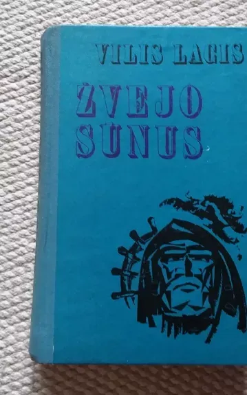žvejo sūnus