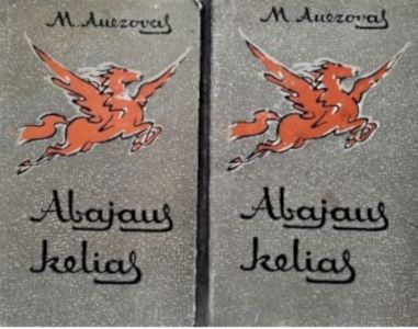 ABAJAUS KELIAS