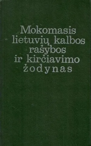 Mokomasis lietuvių kalbos rašybos ir kirčiavimo žodynas (1986)