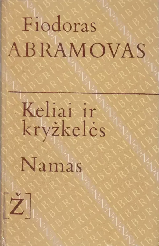 Keliai ir kryžkelės.Namas