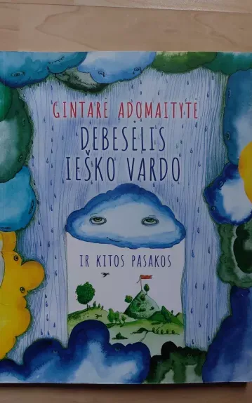 Debesėlis ieško vardo