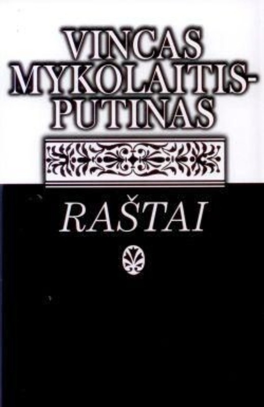 Raštai. 11 tomas. Naujoji lietuvių literatūra
