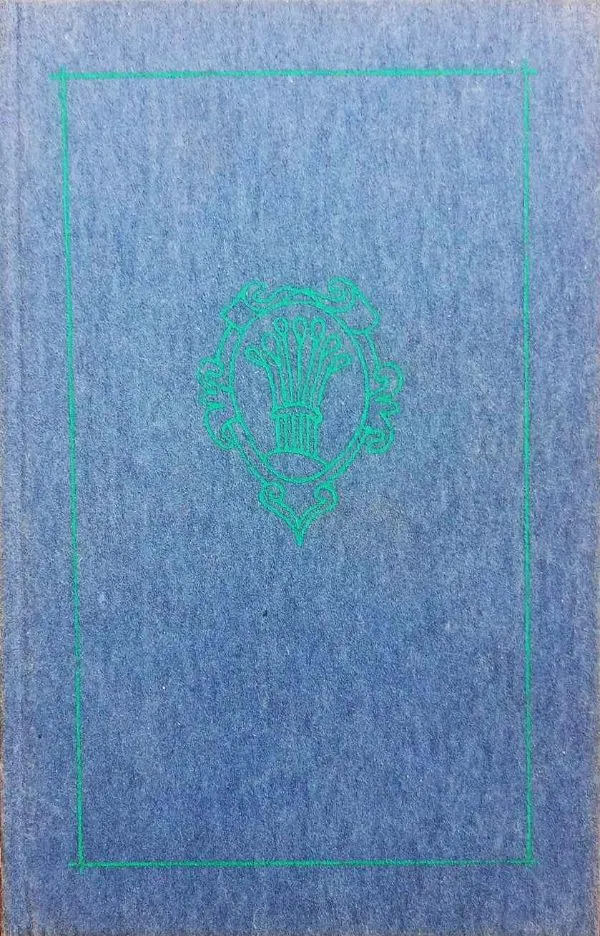 Pančatantra