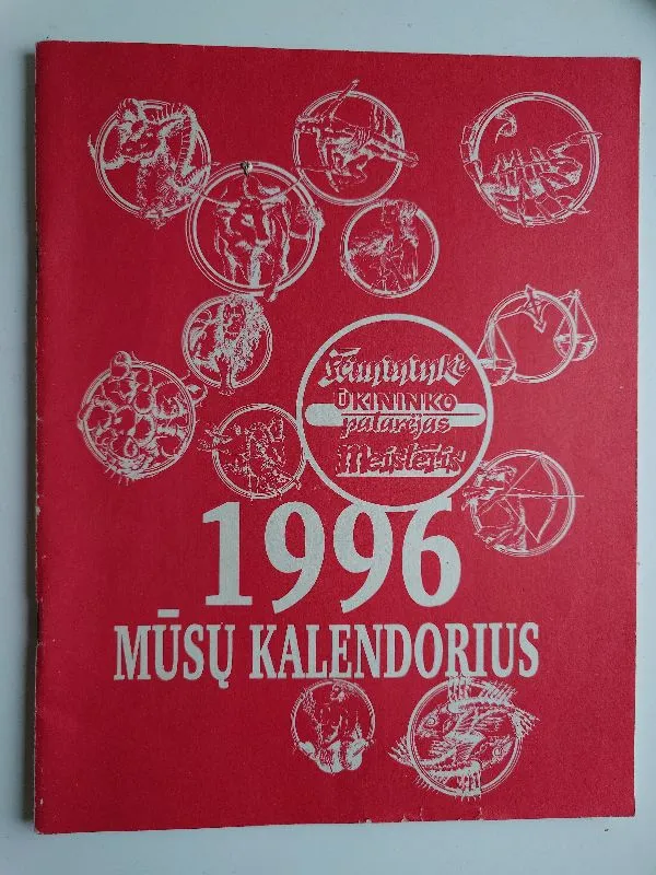 1996 Mūsų kalendorius