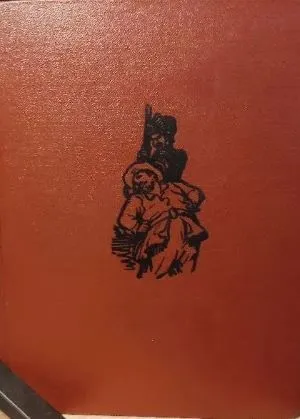 Išmoningasis Hidalgas Don Kichotas iš La Mančos (II tomas, 1959)