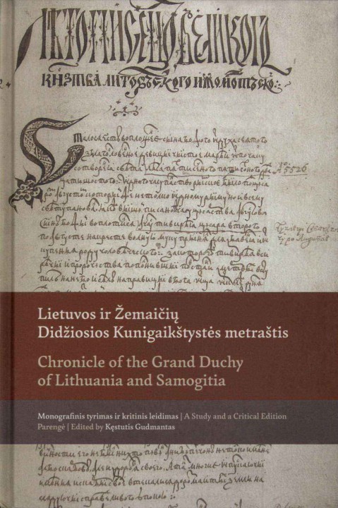 Lietuvos ir Žemaičių Didžiosios Kunigaikštystės metraštis
