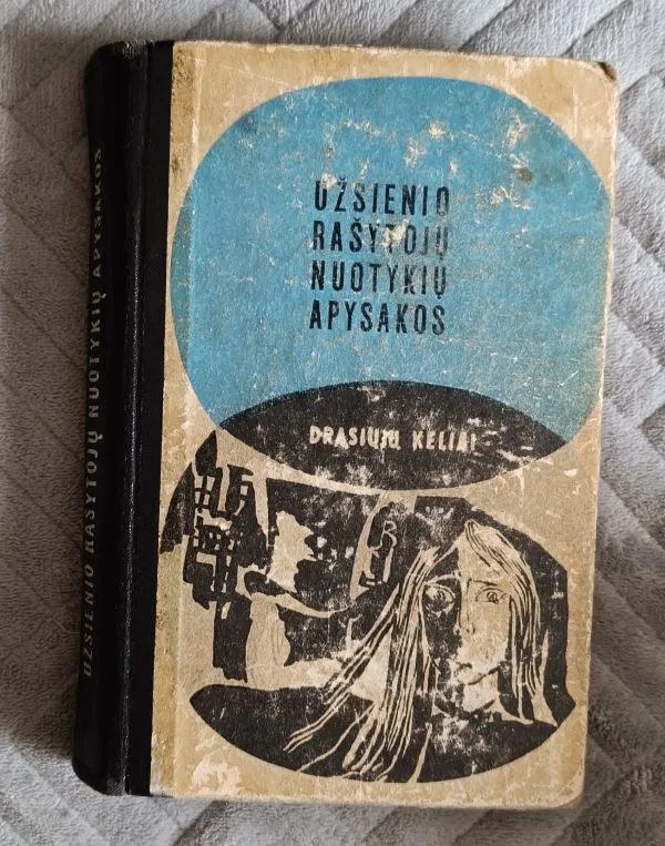 Užsienio rašytojų nuotykių apysakos. Serija „Drąsiųjų keliai“