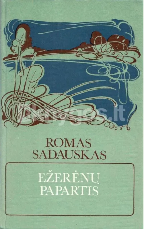Ežerėnų papartis