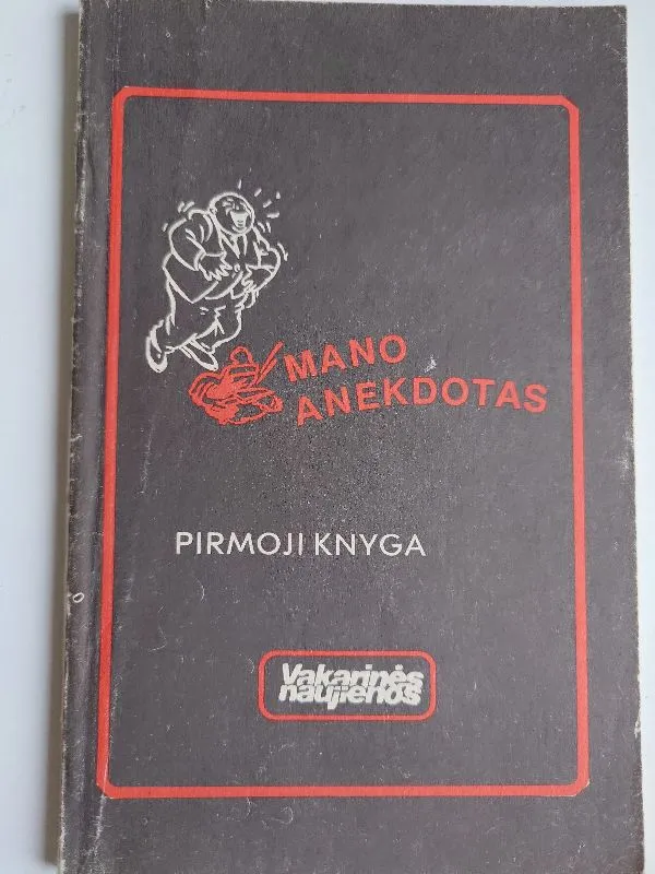 Mano anekdotas. Pirmoji knyga