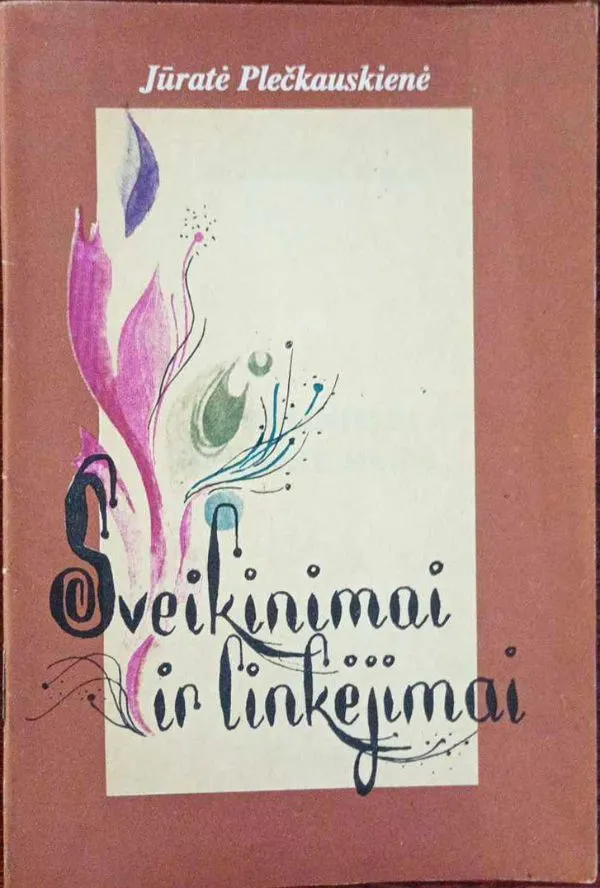 Sveikinimai ir linkėjimai